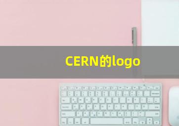 CERN的logo