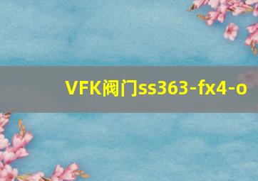 VFK阀门ss363-fx4-o