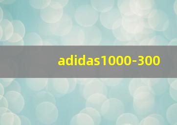 adidas1000-300