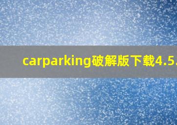 carparking破解版下载4.5.9