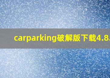 carparking破解版下载4.8.2