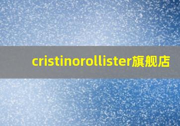 cristinorollister旗舰店