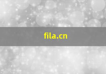 fila.cn