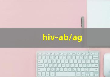 hiv-ab/ag