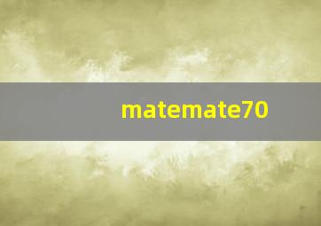 matemate70